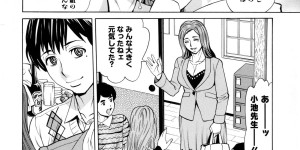 【エロ漫画】9年越しに教え子たちに会うため痩身マッサージを受ける熟女のお姉さん…おっぱいを揉まれ手マンをされて69でクンニをされて騎乗位で生ハメセックスで中出しされて犯されちゃう【牧部かたる：ポッチャリ女教師誘惑マッサージ】