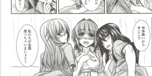 【エロ漫画】3人のお姉さんに裸で誘惑しちゃう巨乳のお姉さんたち…パイズリフェラをしてバックや騎乗位で４Pで生ハメ中出しいちゃラブセックスしちゃう【宮社惣恭：ユメミルクスリ】