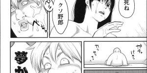 【エロ漫画】同棲していた彼女から別れ話を切り出され最後のセックスを懇願されるクソデブヒモ男…乳首責めやクンニをされて中出しされちゃう【三上キャノン：別れ話をしましょう】