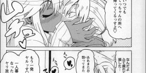 【エロ漫画】コタツへ二人羽織状態で入る姉弟…背後からの弟のチンポを手コキして生ハメ中出し近親相姦セックスしちゃう【ユウキレイ：ぶちこん☆まりな】