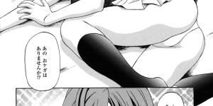 【エロ漫画】夫に全く相手をされず欲求不満な団地妻…いちごパンツを履いて隣人の若い彼を誘惑し生ハメ中出しいちゃラブセックスしちゃう【天野英美：団地妻クラブ】
