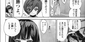 【エロ漫画】姉様に取られたと嫉妬して勝負をするもあっさり負けてしまい身体を捧げることになった妹…姉様に手伝ってもらいながら乱交セックスで処女喪失しちゃう【きひる：食べつくしちゃいます。】