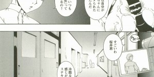 【エロ漫画】調教されちゃう淫乱巨乳のお姉さん…バイブ責めや強制フェラで生ハメ中出しレイプで調教されちゃう【まあみ：6話:奴隷プレイ】