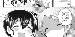 【エロ漫画】爆乳で誘惑しちゃうロリ少女のお姉さん…バックや騎乗位で生ハメ中出し3Pセックスしちゃう【いちはや：放課後×××研究部】