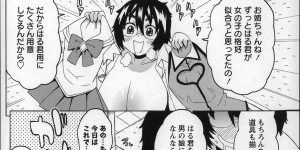 【エロ漫画】根暗の弟が女装しているのを見て逆レイプしちゃうムチムチ巨乳のお姉さん…手コキやアナル舐めをして2穴同時挿入で中出し絶頂イキしちゃう【ユウキレイ：めざめろ♡はるちゃん】