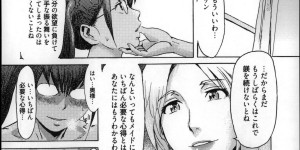 【エロ漫画】使用人が自分の下着を身に着けている場面を目撃した屋敷の奥様…敢えてクビにせず調教することを選択！メイドの格好をさせ女装することでチンポを封印させる！調教が出来た頃合いに開放させ中出しセックスで絶頂！【黒岩瑪瑙：メイドの心得】