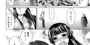 【エロ漫画】一人旅中の男性にフェラをご奉仕する発情中なド変態姉妹…ダブルフェラ、ダブルパイズリで快楽堕ちしちゃう【urute：八十八夜目のただいま】