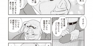 【エロ漫画】セックスに貪欲すぎるエルフ娘達がオークの父親も巻き込んでザーメンをヌキまくる【しのざき嶺：悪いオークとエルフ達】