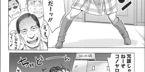 【エロ漫画】付き合ってた彼女がヤクザの娘だった…ラブホで命がけの中出しセックスしちゃう【三上キャノン：まどかアンストッパボー！】