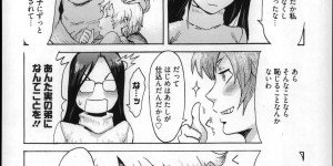 【エロ漫画】ゲームにのめり込むショタを誘惑しちゃう巨乳のお姉さん…乳首舐めやフェラをして騎乗位で生ハメ中出し逆レイプしちゃう【黒岩瑪瑙：新春！姫はじめ】