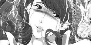 【エロ漫画】男たちに調教されちゃうムチムチ巨乳のお姉さん…手マンや騎乗位で生ハメ中出しいちゃラブセックスしちゃう【Clone人間：母子沼第8話】