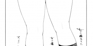 【エロ漫画】乳首を舐められ勃起するのが挨拶代わりのJK…生ハメ中出しいちゃラブセックスしちゃう【なめぞう：舐め父フューチャー】