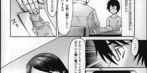 【エロ漫画】塾の行き道で福引を無料でしてくれて温泉旅行を当たった青年がその日に行ってお湯に浸かっていると美人女将にいきなりキスで誘惑され寝室で中出しセックスで筆下ろしちゃう！【黒岩瑪瑙：オモカゲ】