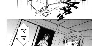 【エロ漫画】ママ友のショタ息子を誘惑しちゃうド変態な団地妻…ご奉仕フェラをして69でクンニされてトロ顔になると騎乗位で生ハメして中出しセックスしちゃう【天野英美：団地妻の誘惑】
