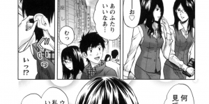 【エロ漫画】OLの制服姿で彼を誘惑しちゃう彼女…おっぱい揉みやクンニをして生ハメ中出しいちゃラブセックス【東タイラ：お着替えカノジョ】