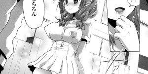 【エロ漫画】家庭科部で冷蔵庫から現れる雪女のお姉さん…新入生を誘惑しておっぱい揉みをされてご奉仕フェラをして生ハメ中出しいちゃラブセックスしちゃう【urute：春のぬくもり】
