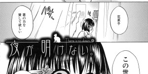 【エロ漫画】懐柔された先生に襲われちゃう巨乳の女戦士のお姉さん…強引にチンポをハメられトロ顔で中出しレイプされちゃう【ハルサワ：夜が明けない。】