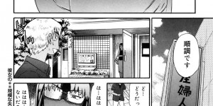 【エロ漫画】彼氏に水着を姿を欲情されて家でセックスするぽっちゃり彼女…彼にすっかり流されてしまった彼女は手マンされたり、パイズリさせられたりした後、正常位やバックなどの体位で中出し【DISTANCE：彼女の＊＊規模な失敗】