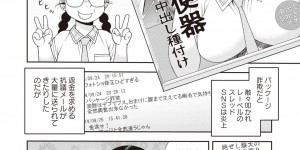 【エロ漫画】AV撮影でド変態にハメられちゃうメス豚巨乳のJK…アナルビーズを入れられマン汁ザー汁大噴出しちゃう【しのざき嶺：めすブタ肉便器】