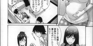 【エロ漫画】娘と結婚した彼との禁断な関係をもってしまった母親…絶倫チンポに何度もイカサレて生ハメ中出しセックスで絶頂イキしちゃう【西川康：娘の彼】
