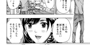 【エロ漫画】新婚生活でラブラブな夫婦…チャイナ服で誘惑したり一緒にお風呂に入って手コキで射精したりいちゃラブセックスで絶頂イキしちゃう【東タイラ：新婚さんと甘い夜】