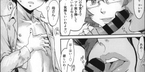 【エロ漫画】前夜身体の疼きが収まらずオナニーし続け寝不足の義母…リビングでうとうとしていると義姉によって拘束されていた！さらにハサミで下着を切り昨夜の疼きを止めるように玩具を使って潮吹き絶頂！【黒岩瑪瑙：インキュバス】