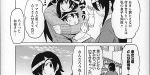 【エロ漫画】息子に甘えられちゃう巨乳の母親…手マンをされて生ハメ中出しいちゃラブセックスで絶頂アクメ堕ちしちゃう【ユウキレイ：もっと！はいあんどろー】
