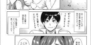 【エロ漫画】キモオタ男にテクニックに堕とされエッチされまくる巨乳のお姉さん…されるがままに野外でバックで生ハメ中出しセックスされちゃう【三上キャノン：つきあってよ葵ちゃん】