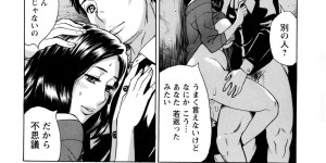 【エロ漫画】部長と不倫をしたことを夫にバレて仲直りセックスしちゃうムチムチ巨乳の人妻…ご奉仕フェラをして生ハメ中出し野外セックスしちゃう【牧部かたる：未来で熟女と! 最終話】