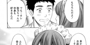 【エロ漫画】メイド喫茶の常連客を閉店後の店に呼び出してエッチを誘う巨乳美少女メイド…おっぱいを舐められて手マンに濡れまくり、生ハメ中出しイチャラブご奉仕セックスしてイキまくる【東タイラ：メイドさんのナカミ】