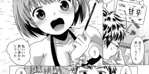 【エロ漫画】裸エプロン姿でお菓子作りをする巨乳お姉さん…お菓子を食べながら興奮した彼にクリームをまみれにされおっぱい揉みやクンニをされていちゃラブセックスで絶頂アクメ堕ちしちゃう【urute：スイートスパイシー】