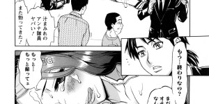 【エロ漫画】隊員服でおっぱい揉みのファンサービスをさせられちゃう巨乳の人妻…乳首舐めやパイズリフェラをさせられ生ハメ中出し輪姦レイプされちゃう【牧部かたる：アンナ隊員は誰のモノ??】