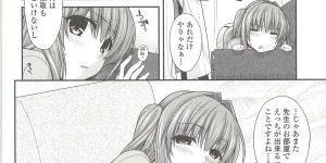 【エロ漫画】仕込まれた媚薬効果を抑えられずにドクターをハグしてキスする発情中の看護師…お願いフェラしながら正常位やバックで激しく何度も突かれての連続中出しセックスで欲求不満解消！【宮代爽介：ユメミルクスリ】