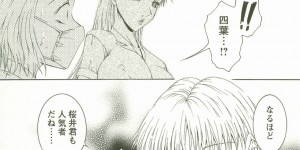 【エロ漫画】秘部がまる見えの水着姿で誘惑しちゃう巨乳のお姉さん…パイズリフェラをしてバックで生ハメ中出しいちゃラブセックスしちゃう【まあみ：第4話:近親プレイ】