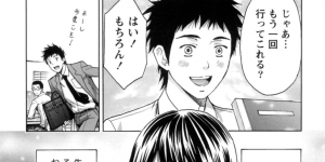 【エロ漫画】社内サークルでビーチバレー大会に出場したあと、後輩男子と一緒にシャワー室に入って胸を揉ませるスパルタ美人OL…手マンされてご奉仕フェラしたあとイチャラブ生ハメセックスしてイキまくる【東タイラ：小さい水着をずらしたら】