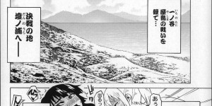 【エロ漫画】ムチムチ巨乳の弁慶お姉さんに襲われちゃうショタ牛若丸…バキュームフェラをされておっぱいを揉みながらバックで生ハメ中出し連続射精しちゃう【ユウキレイ：五条姉戦記】