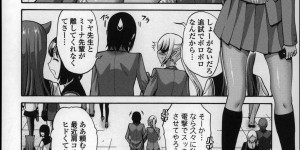 【エロ漫画】高価な首輪をもらって喜ぶ褐色系のメイド…キスをされてそのまま生ハメいちゃラブセックスしちゃうと好きを連呼されながら大量中出しされちゃう【西川康：黒妖精】