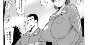 【エロ漫画】陸上が得意だったのに就職後デブになって帰ってきた爆乳ムチムチの先輩…後輩の男に腹を触られてとうとう手コキからの騎乗位のだいしゅきホールドで中出しセックスされちゃう！【ふくまーや：オーバーランナー】