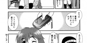 【エロ漫画】腋毛を生やしたムンムンにスケベったらしい素敵熟女…ショタにご奉仕フェラをして生ハメ中出しいちゃラブセックスしちゃう【しのざき嶺：MILF~童貞搾り~】
