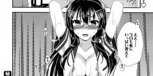 SM調教エッチで感じてしまうドMな清楚系JK…見た目に反して淫乱な彼女は拘束された状態で中出しハメされてイキまくる！