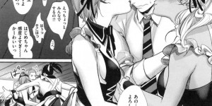 同級生とのイチャラブセックスでイキまくる清楚系JK…積極的な彼女は彼に正常位や騎乗位などの体位でひたすらヤりまくってアクメする！