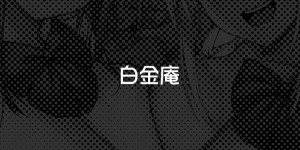 アウトドア部の小麦ギャル…OBと同級生と部室で即イキ3Pセックスしちゃう！