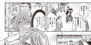 【エロ漫画】便器女として電車で飲尿をするお姉さん…催した彼らのおしっこを飲むのが仕事で、勃起チンコはパイズリしたり、アナルファックでおしっこを飲んで業務遂行中！