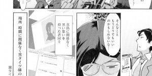 【エロ漫画】ライブが大盛況だと思われていたアイドル達…そこに彼女たちに裏切られたという怨念を持ったファンが黒タイツの化け物として現れ、ステージ上で触手で彼女たちを陵辱する。それに釣られたファンたちは彼女たちを輪姦