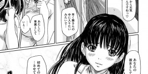 ご主人様が好きになっちゃった巨乳メイドに告ってラブラブセックスして専属メイドにしたけど他のメイドのお相手もしなきゃいけなくなって乱交セックス