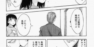 訪問販売の男にバイブを売られ試されちゃう巨乳の人妻…乳首責めでトロ顔になると生ハメ中出しセックスで絶頂イキしちゃう