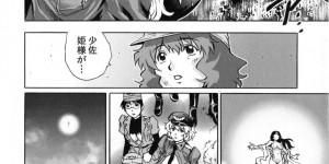 お宝を狙っていたら襲われちゃう生意気な探検隊たち…集団レイプでトロ顔の中出しセックスで快楽堕ちされちゃう！