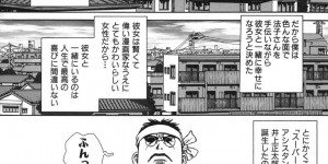 空手家のアシスタントを誘惑しちゃう漫画家のお姉さん…ご奉仕フェラをして生ハメいちゃラブセックスで中出し絶頂アクメ堕ちしちゃう