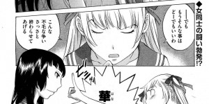 夜アパートに帰ってきた少年が、海外にいるはずの貧乳ちっぱいの眼鏡っ子が部屋にいてフェラチオされて、そこにやってきたセーラー服と３Ｐ中出しセックス！少年にすり寄って短パンからおちんちん取り出しフェラチオしながら興奮でお漏らししちゃう眼鏡っ子、セーラー服とレズってパイパンおまんことアナルに生ハメして中出しセックス
