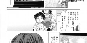 憧れのアイドルになってデビュー目前の巨乳少女がキモオタのおやじさんたちにデビューをネタにご奉仕フェラをして騎乗位で生ハメ中出し